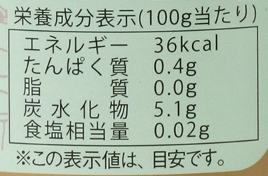 純正食品マルシマ 国産有機純米酢 900ml
