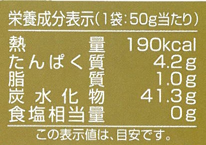 創健社 ひえコロコロ 50g