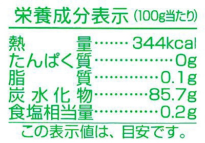 創健社 タピオカ粉末 600g